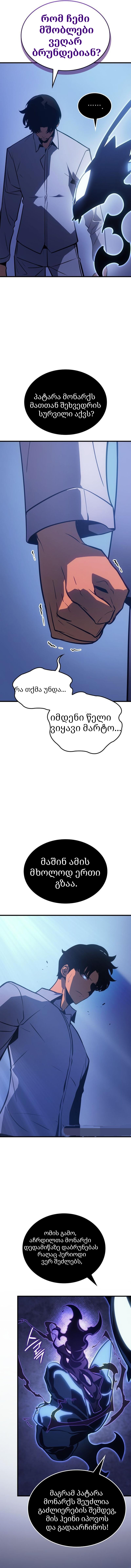 Page (13)